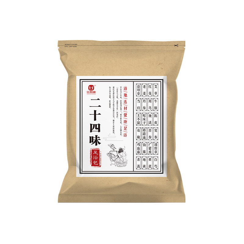 二十四味足浴包草本老姜洗脚包