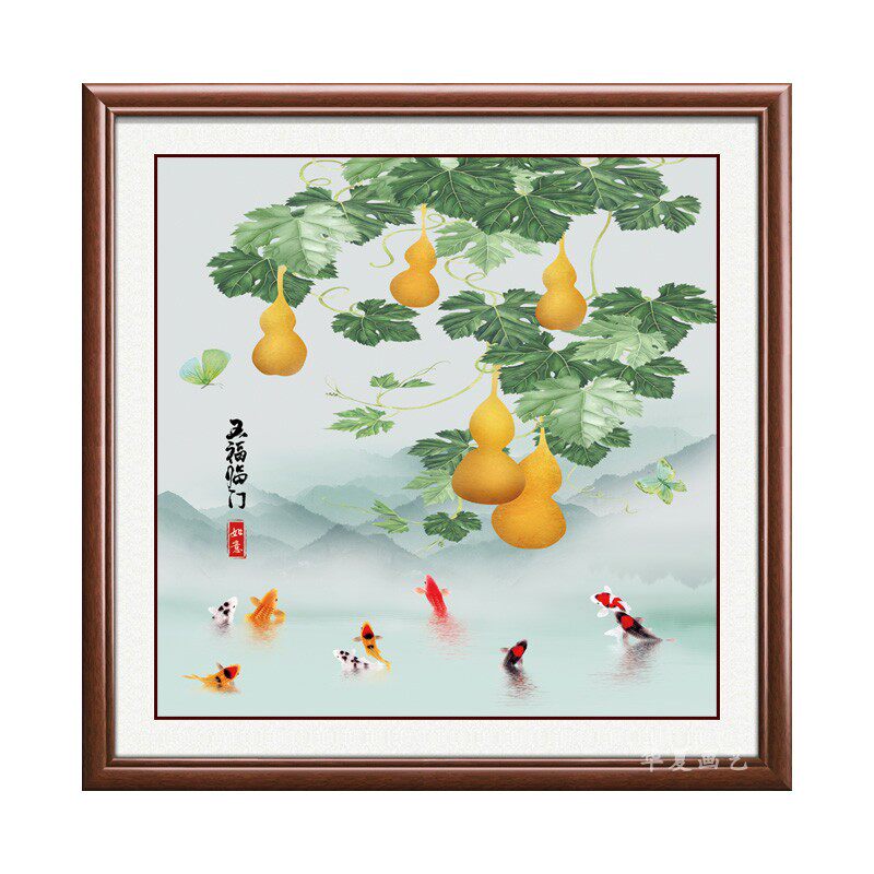 客厅餐厅新中式招财葫芦九鱼挂画