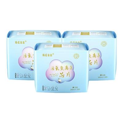 老人孕妇产妇漏尿专用吸水巾护垫