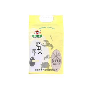 2025新米虾田米庐州姑娘安徽籼米长粒香丝苗米10斤食用优质年货节