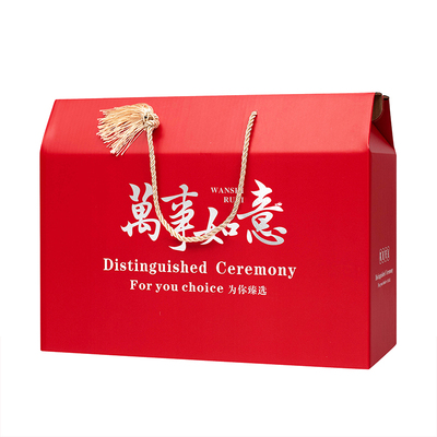 定制年货包装盒礼盒空盒高档特产腊肉熟食春节红色新年礼品盒批发
