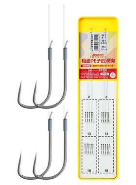 久岩极细强硬锋袖PE子线双钩成品