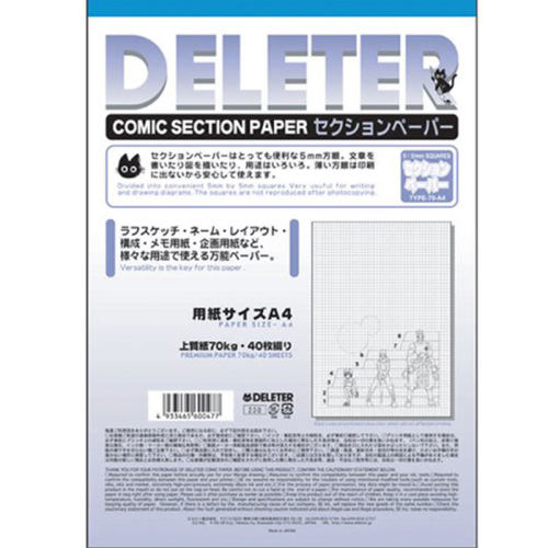 日本DELETER灵猫方眼纸/网格布局纸 书法练习/动漫游戏人设 A4/B4