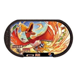 宝可明耀之星第四弹三超新款加傲盘乐镭射六星荣耀桌游对战卡牌梦