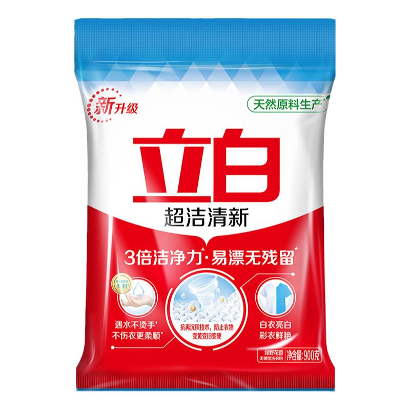 食得·安享