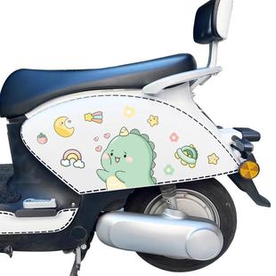 电动车摩托车贴纸个性装饰卡通可爱恐龙全车虚线防水雅迪爱玛小牛