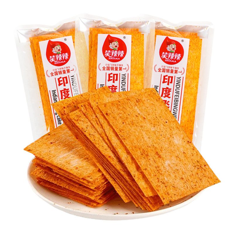 笑辣辣印度飞饼香脆大辣片湖南特产儿时经典怀旧面筋辣条零食小吃