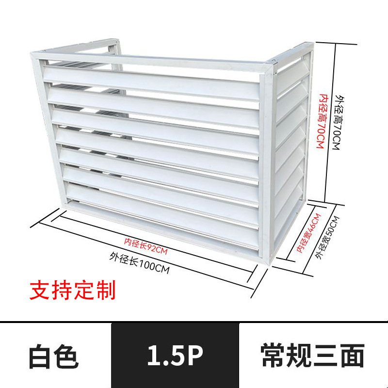 百叶窗铝合金空调外机保护罩铝格栅置物架通风口散热护栏批发