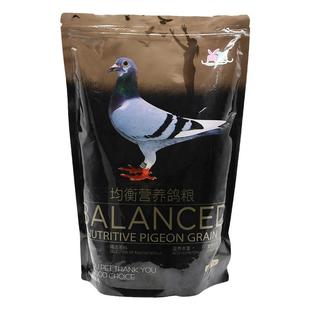 再再鸟粮鸟食鸽子食粮饲料幼鸽高粱豌豆专用优质营养补充五谷杂粮