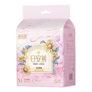 草本伊日安裤无痕早安裤防漏姨妈安睡裤魔术贴裤型卫生巾安心裤