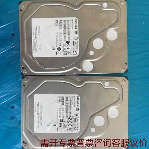 东芝8T机械硬盘MG05ACA800E 议价