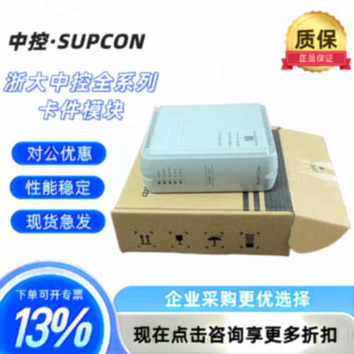 议价浙大中控电源PW733 PW722 PW731 PW723 PW732 PW711 PW704 PW