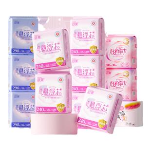 舒莱透气悬浮芯卫生巾敏感肌专用日夜用迷你组合装整箱学生