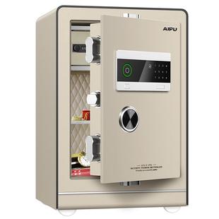 AIPU艾谱保险箱智能WiFi远程家用防火防盗保险柜小型床头柜入衣柜办公室保险柜指纹密码全钢大型夹万2026新款