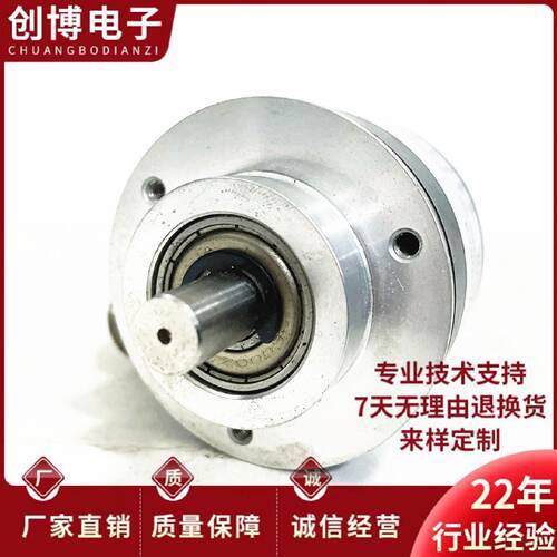 议价XCC-1510PS03Y自动化设备光电旋转编码器360PPR