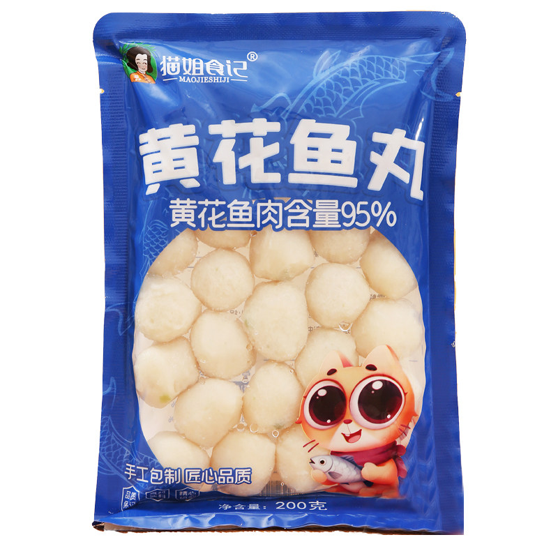 纯手工鱼丸儿童早餐无添加剂