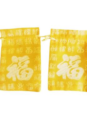 黄色福袋束口收纳袋喜庆