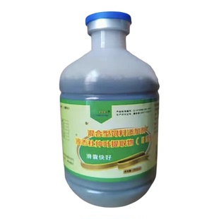 滑囊快好鸡鸭鹅关节炎脚垫厚跛行滑液囊炎支原体卧地不起