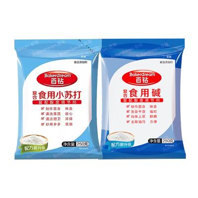 清洁去污烘焙复合小苏打粉百钻
