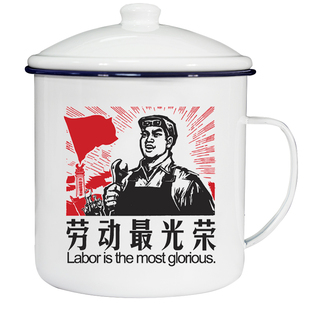 搪瓷杯大茶缸子大容量怀旧老式马克杯超大号喝水杯子烧烤串串火锅