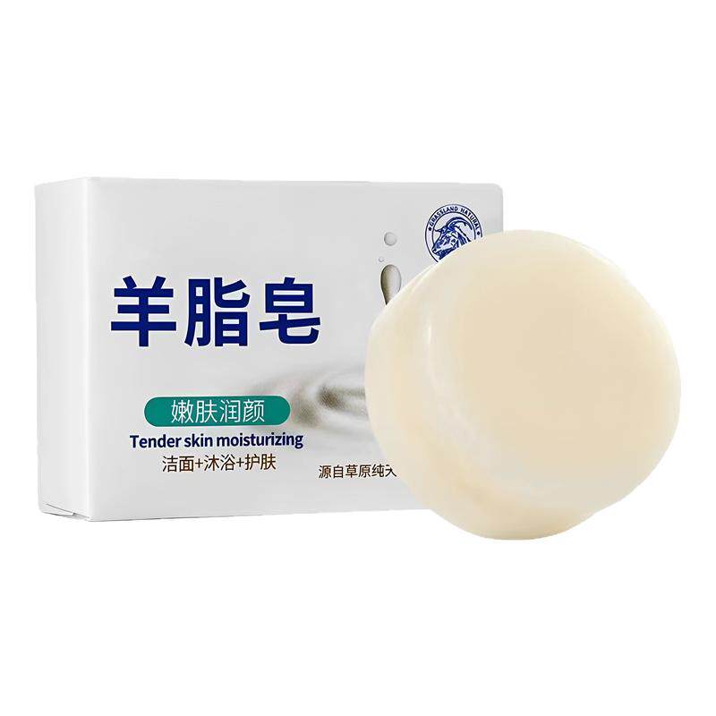 羊脂皂洗头家用清洁润肤香皂洗脸洗手沐浴陈沉香肥皂嫩肤皂泡沫