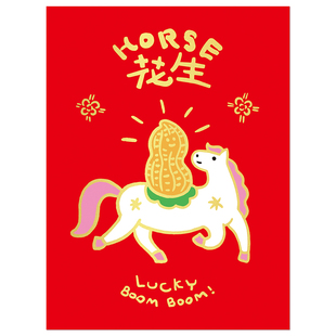 YIZIHOME2026马年原创门贴海报新年装饰氛围贴纸烫金门幅斗方招贴