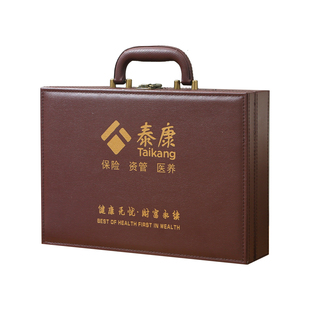 现货保单盒保险合同资料整理收纳箱太平洋平安人寿手提皮箱子定制