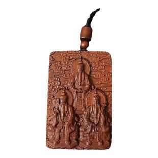 （龙虎山发出）雷击枣木三清吊坠牌 平安牌 无事牌 挂件 吊坠