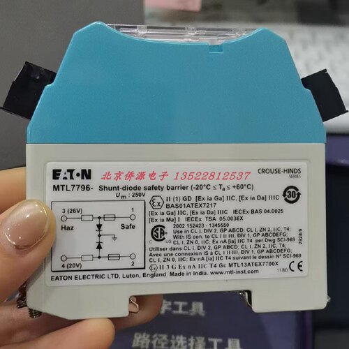 议价MTL7796-英国伊顿MTL浪涌保护器 隔离式安全栅 全新原装 现货