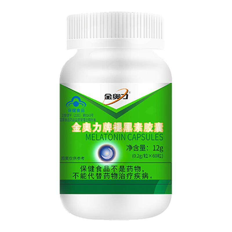 买2送1金奥力褪黑素助眠改善睡眠