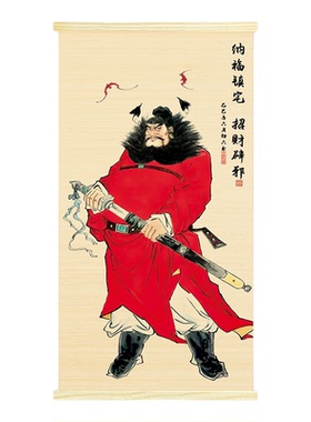 新中式防霉竹丝挂画钟馗挂画客厅装饰画红色古风人物壁画镇宅招财