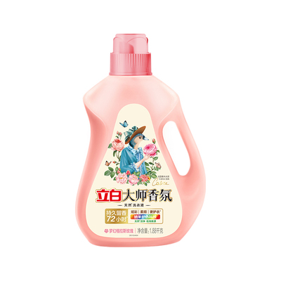 立白洗衣液持久留香柔顺洁净