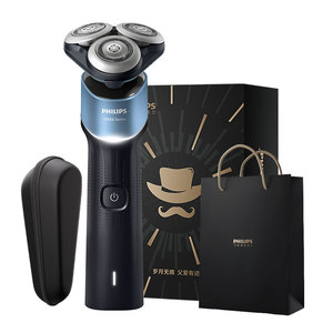 【蜂狂618】飞利浦电动剃须刀男士快充刮胡刀官方正品5系X5053