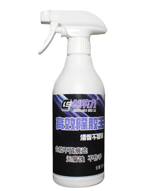 创势力500太阳膜专用除胶残留胶