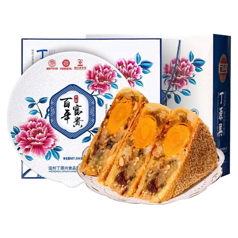 丁源兴温州特产酥皮月饼