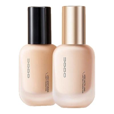 关注店铺减10UODO优沃朵粉底液