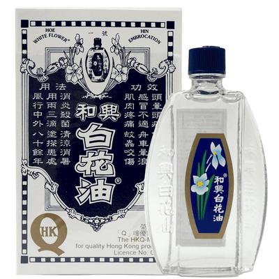 港版原装和兴白花油伤风感冒鼻塞清凉消暑晕车晕船头晕止痒20ml