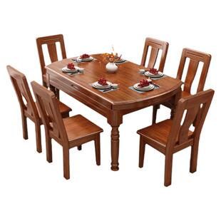 胡桃木全实木餐桌椅组合新中式家用小户型可伸缩折叠方圆两用饭桌