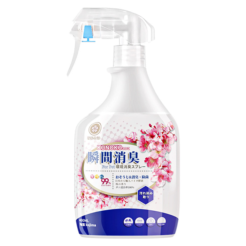 宠物生物酶除臭剂去污渍尿渍尿味