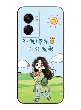适用OPPOA575G花卉防摔保护外壳
