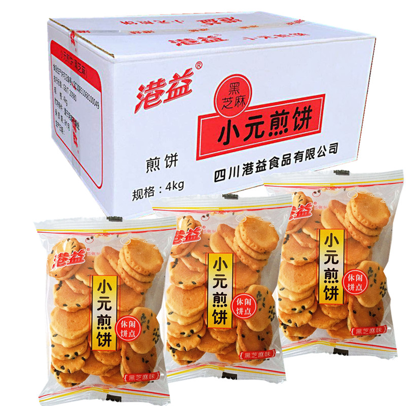 港益小元煎饼1000g蛋黄煎饼小丸饼干鸡蛋芝麻煎饼蛋圆薄脆小包装