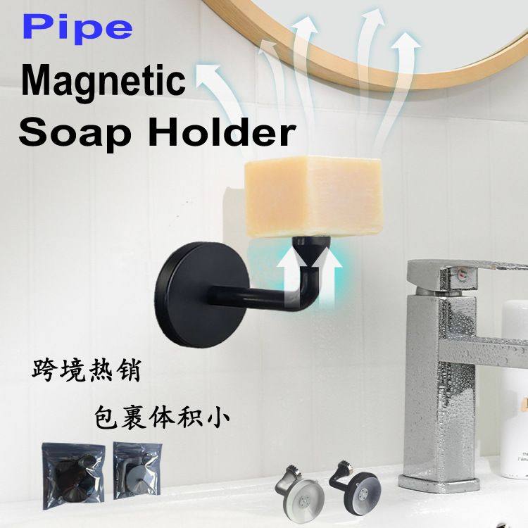 跨境热销烟斗造型免打孔可无架持香皂悬空沥水痕架吸盘移动肥皂