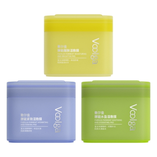 【方胖子】敷尔佳酵能水盈醒肤紧致上妆前湿敷棉片面膜精华补水