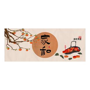 柿柿如意门帘半帘中式玄关隔断帘家用客厅半截短帘厨房装饰挂帘子
