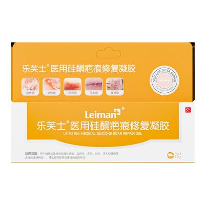 雷曼祛疤膏医用级硅酮凝胶