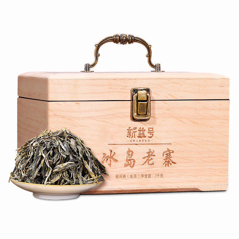 新益号普洱茶旗舰店冰岛老寨普洱生茶云南古树松压茶临沧茶叶礼盒