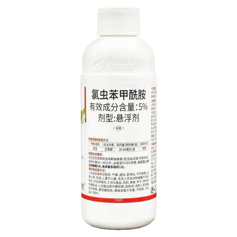 氯虫苯甲酰胺钻心虫菜青虫吊丝虫蔬菜玉米水稻棉花果树农药杀虫剂