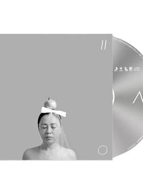 官方正版 黄绮珊专辑 小霞2.0 CD唱片+歌词本 车载碟 我的美丽