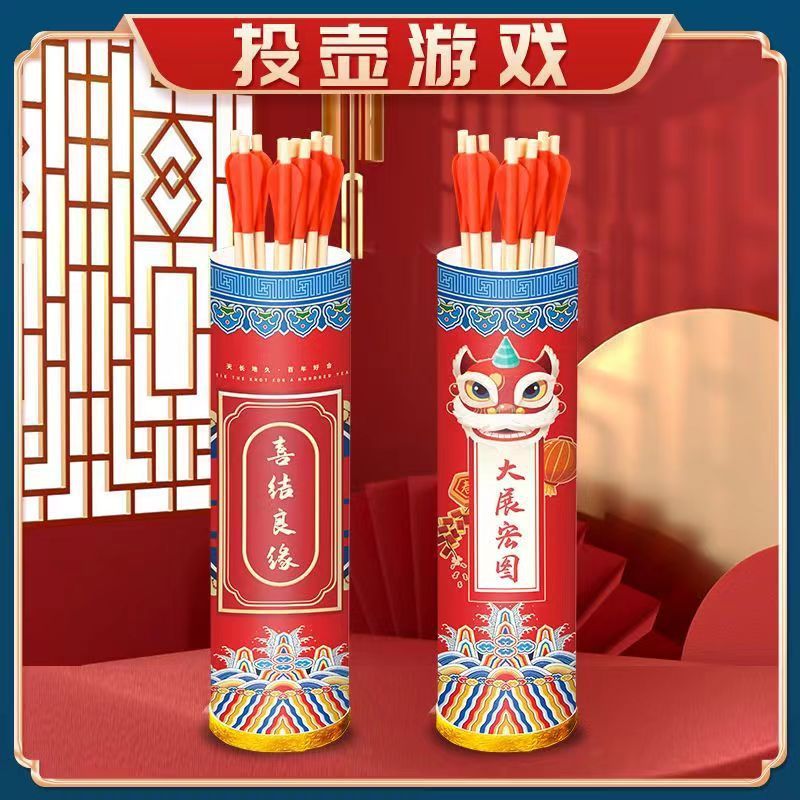 投壶游戏道具仿古木质投壶投箭传统活动中式婚礼投壶箭壶