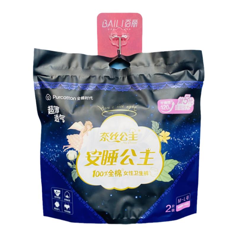 奈丝公主安睡裤M-L夜用卫生巾贴体防漏奈丝公主全棉官方旗舰